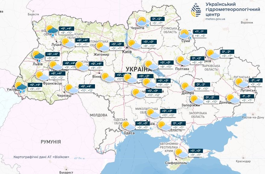Прогноз погоди в Україні на 23 лютого. Карта: Укргідрометцентр

