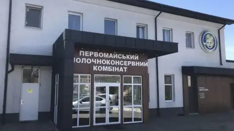 Первомайский МКК выиграл кассацию за свои здания в споре с "Киевфинансом"