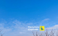 Series of explosions sound near Mariupol, russian air defense works