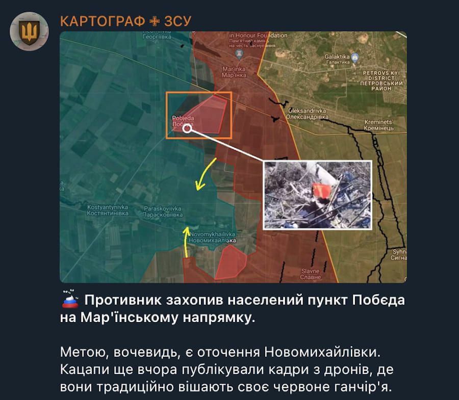 Фото: скріншот