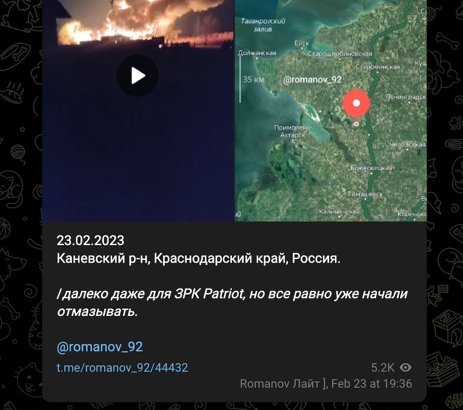 Фото: скріншот