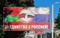 Transnistria will not ask to join russia - Defense Intelligence