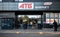 ATB increases its turnover to UAH 248.8 billion in 2024: 15% growth despite challenges of wartime