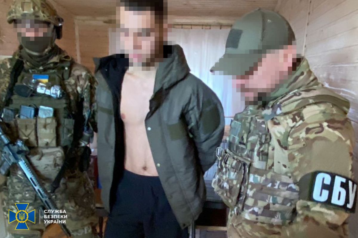 Фото: СБУ