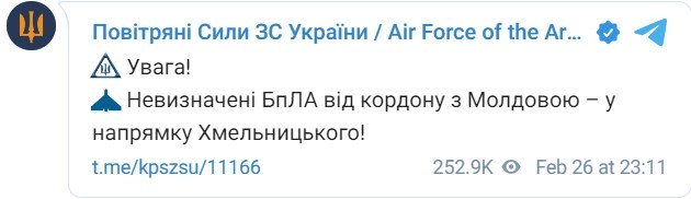 Фото: ПС ЗСУ