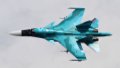 Ukrainian defenders down enemy Su-34 on Eastern Axis