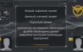 Russian vessel burned in Sea of Azov, occupiers suffered losses - Defense Intelligence