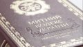 First working meeting on new Customs Code development held in Kyiv