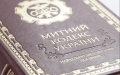 First working meeting on new Customs Code development held in Kyiv