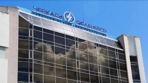 ПАО "Черкассыоблэнерго" уплатило 0,4 млрд грн налогов за 2023 год