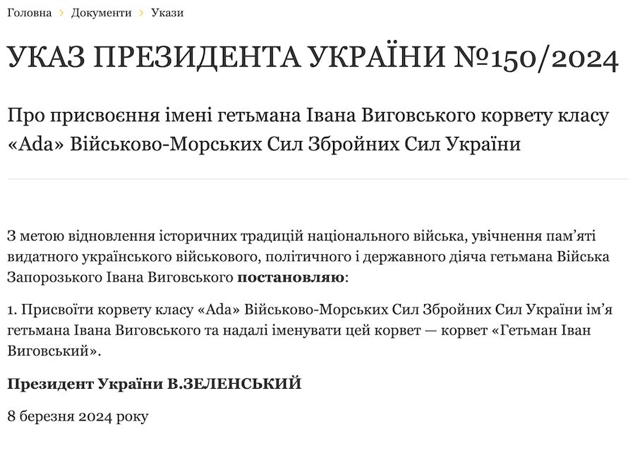 Фото: скріншот