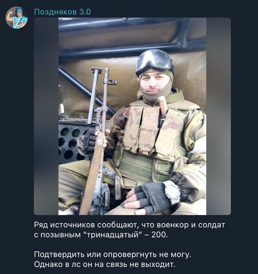 Фото: скріншот