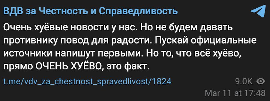 Фото: скріншот