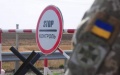 Traffic restrictions to be imposed in Kyiv and region tomorrow due to visits by foreign delegations