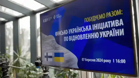 Відбулась зустріч “Побудуємо Україну: фінсько-українська ініціатива по відновленню України”