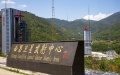 The Xichang Satellite Launch Center in Sichuan province. Photo by Xinhua.