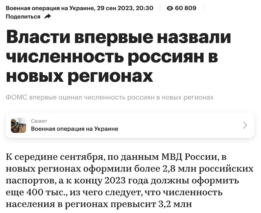 Фото: скріншот