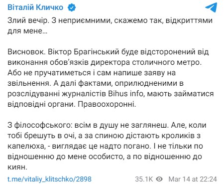 Фото: t.me/vitaliy_klitschko