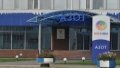 Rivneazot resumes production of mineral fertilizers