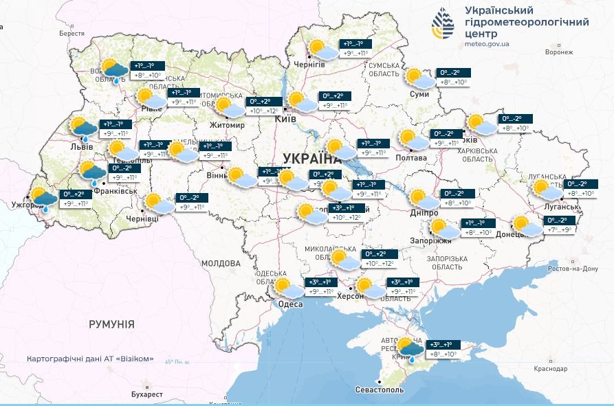 Прогноз погоди в Україні на 22 березня. Карта: Укргідрометцентр

