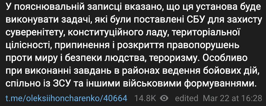 Фото: скріншот