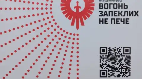 БФ "Вогонь запеклих не пече" починає черговий збір. Гумдопомоги потребують мешканці Сумщини