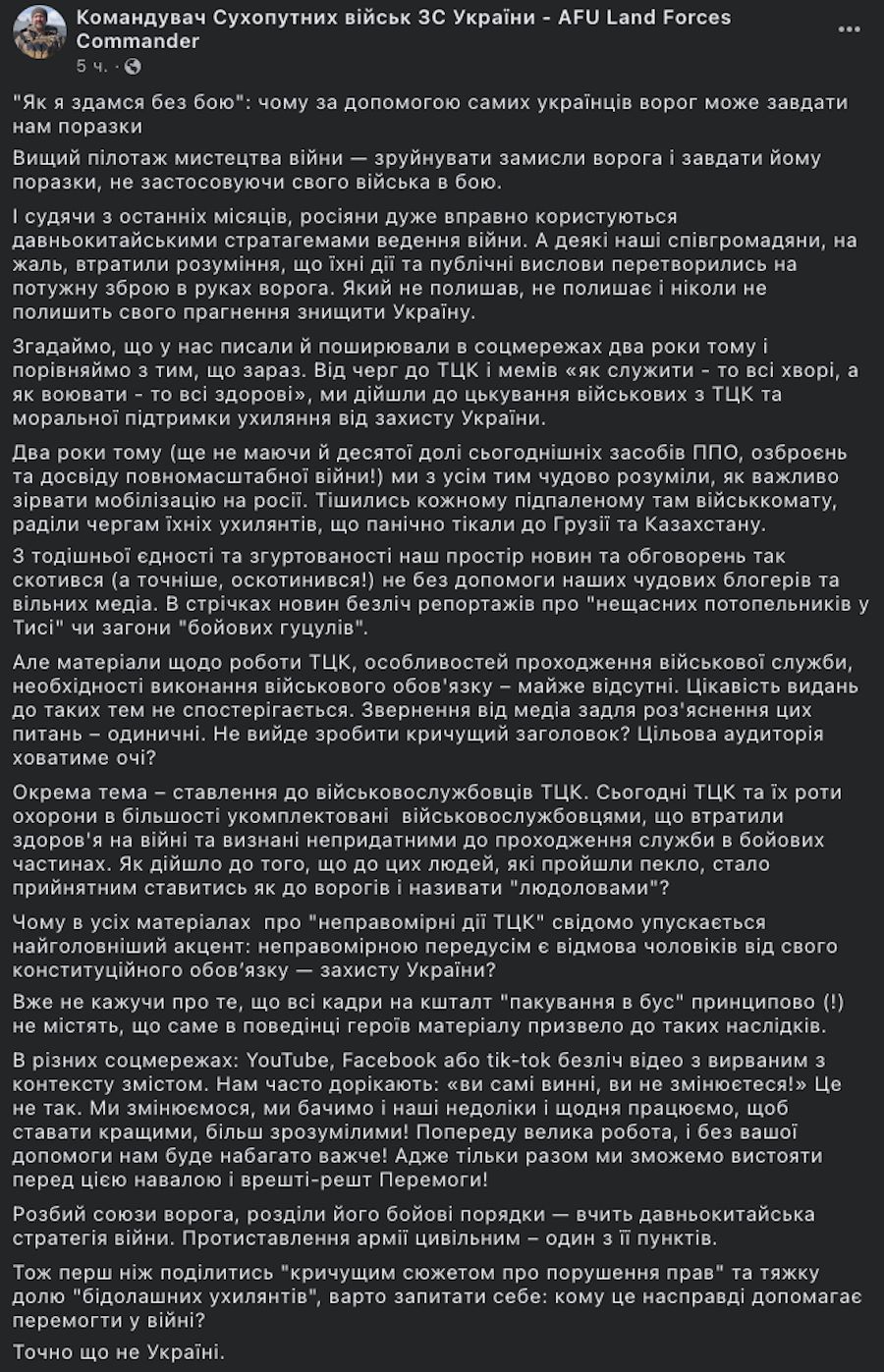 Фото: скріншот