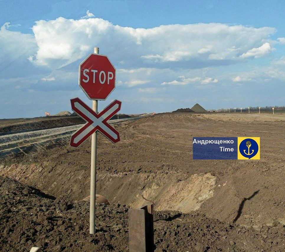Будівництво залізниці. Фото: /t.me/andriyshTime