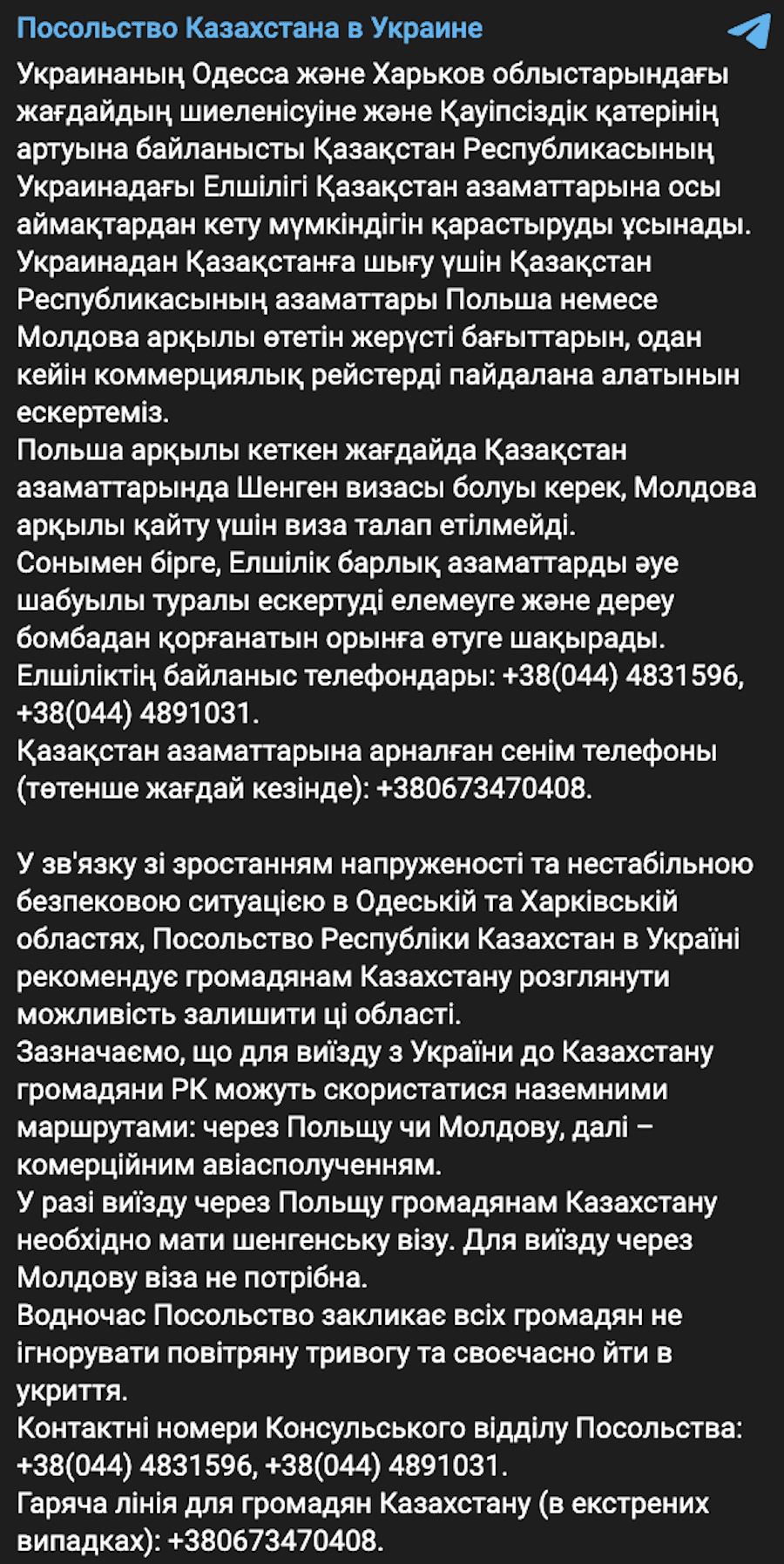Фото: скріншот