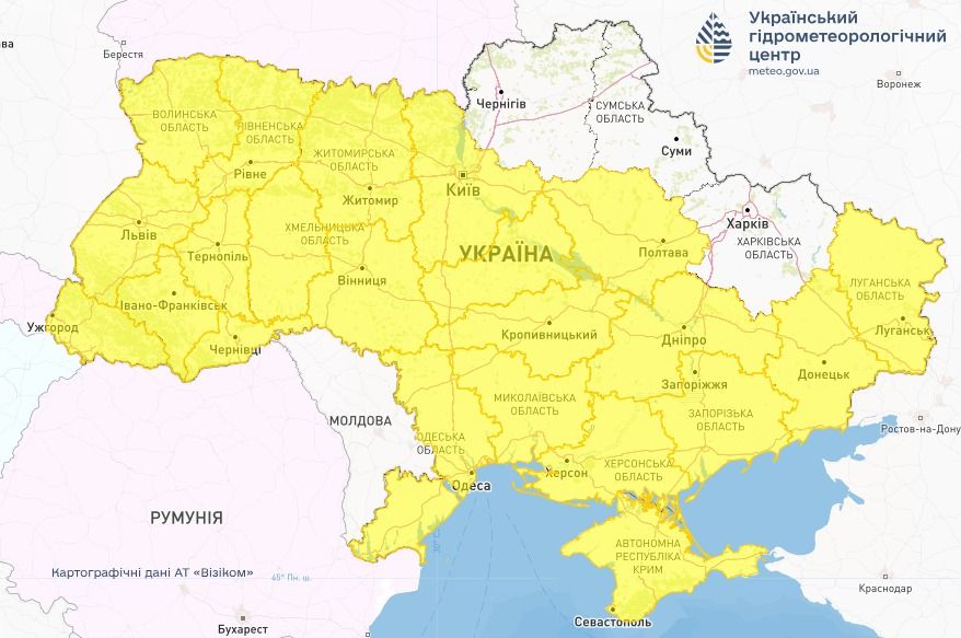 Штормове попередження. Карта: Укргідрометцентр

