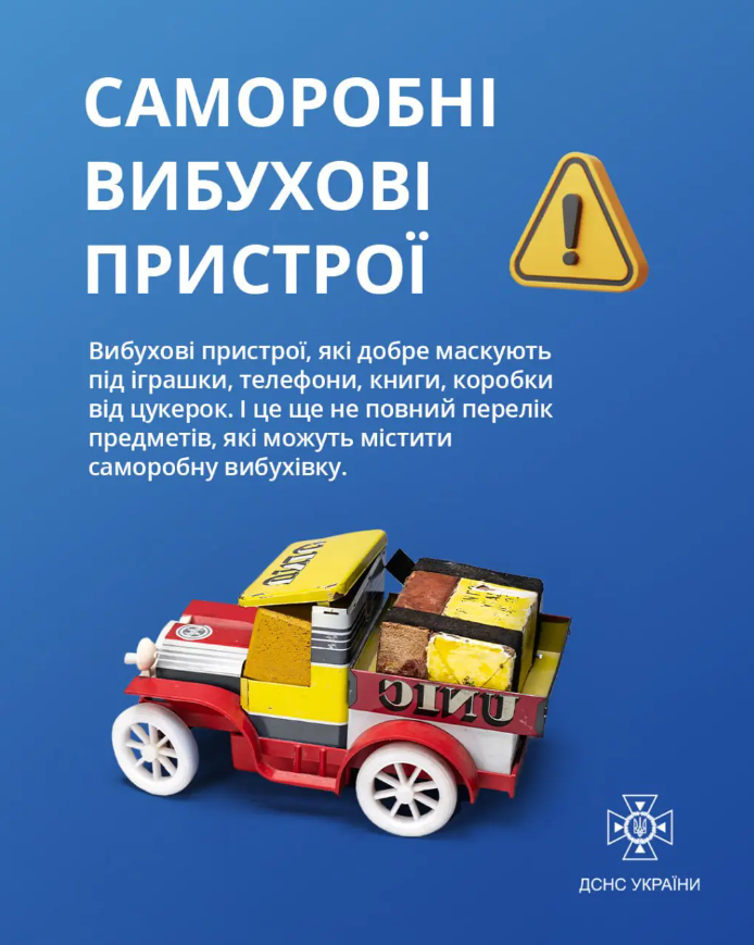 Flyer of the State Emergency Service