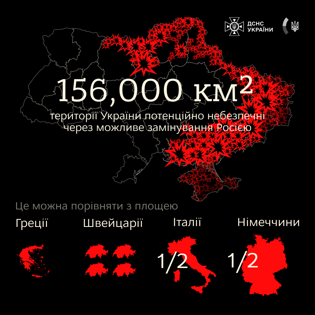 Фото: ДСНС