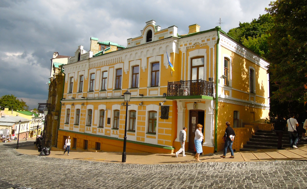 Музей Булгакова. Фото: Вікіпедія 