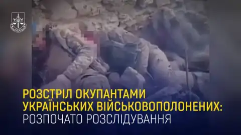Расстрел оккупантами военнопленных. Фото: Офис Генпрокурора