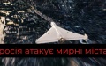 Russians attack infrastructure facility in Zviahel, Zhytomyr Region; air pollution threat