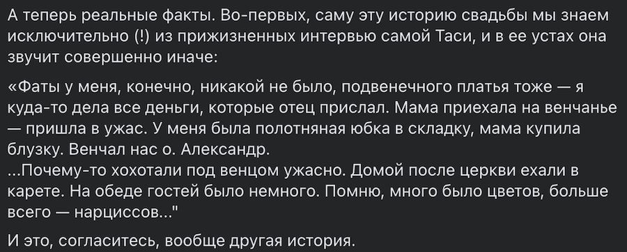 Фото: скріншот