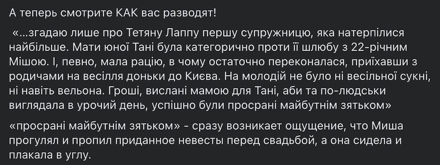 Фото: скріншот