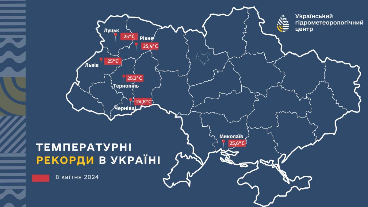 Температурні рекорди 8 квітня. Карта: 
