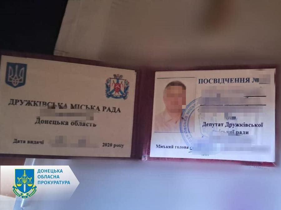 Фото: Офіс Генерального прокурора