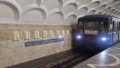 Kyivska station in Kharkiv. Photo: Kharkiv Metro