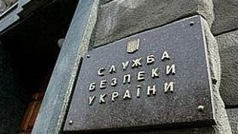 СБУ розпочала розслідування проти громадянина Росії за підозрою у шпигунстві в Харкові.
