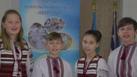 Слова привітання у віршах діти адресували рідній мові. Скріншот Youtube