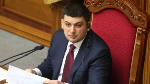 Гройсман запропонував підняти зарплати депутатам