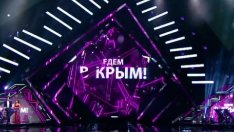 Переможцем став "Хор Турецького". Скріншот YouTube