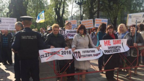 ​Біля Ради мітингують на захист ПТУ