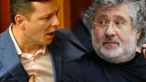 В сеть слили запись как Коломойский поручает Ткаченко "мочить" Ляшко в СМИ