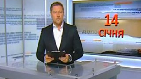 Ведущий программы "Надзвичайні новини" – Константин Стогний. Скриншот видео ICTV