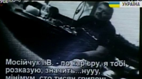 Генпрокуратура оприлюднила відео про отримання Мосійчуком хабара