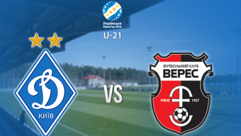 "Динамо" перемогло "Верес" з рахунком 1:0: відео голу