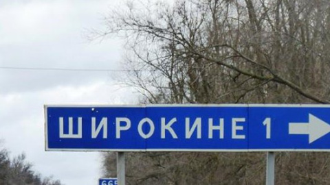 Опубліковано відео вчорашнього бою в Широкиному